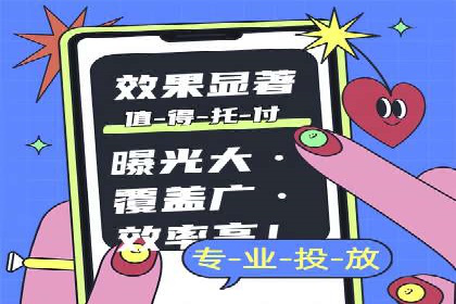百度推广开户实操：案例分享与技巧解析